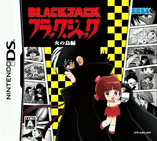 Black Jack - Hi no Tori Hen (Japan)